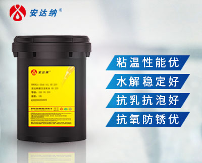 工业低凝抗磨液压油  HV22 型号