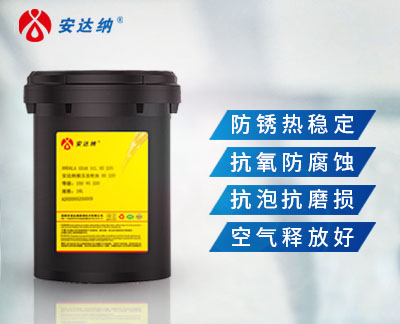 工业高级抗磨液压油 H68 型号