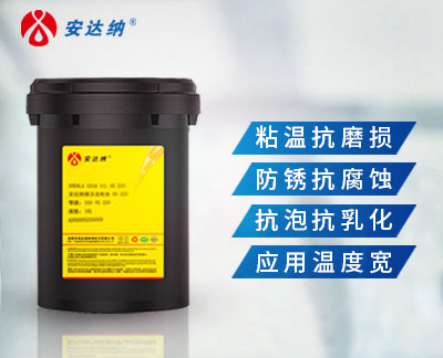 工业合成液压油 SHC522 型号