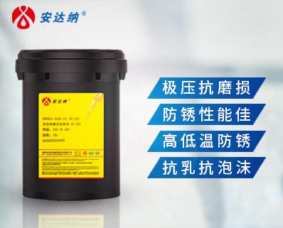 工业高级抗磨液压润滑油，H32型号